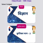 After all, why is Invictaa India’s best test series?