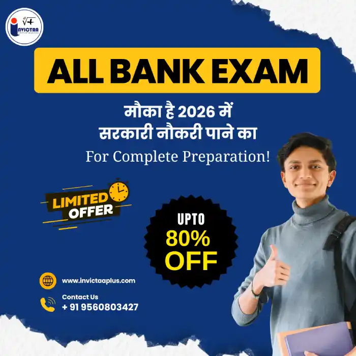 Banking Exam Offer