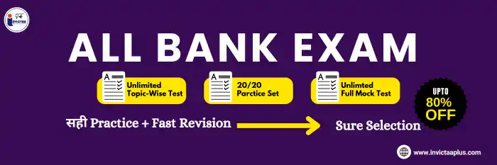 SBI Clerk Preparation App