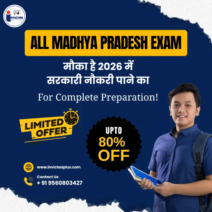 MP Mahila Supervisor Mock Tests