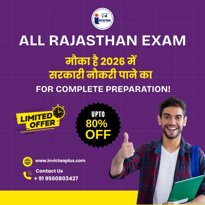 Rajasthan Study Material Offer