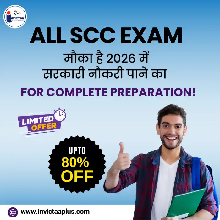 SSC Mock Tests and Study Material