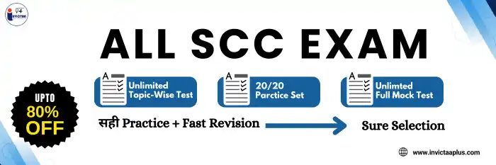SSC Exam Preparation App