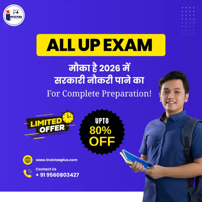 UPPCL Study Material