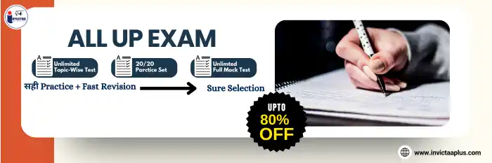 UPPCL Exam Preparation