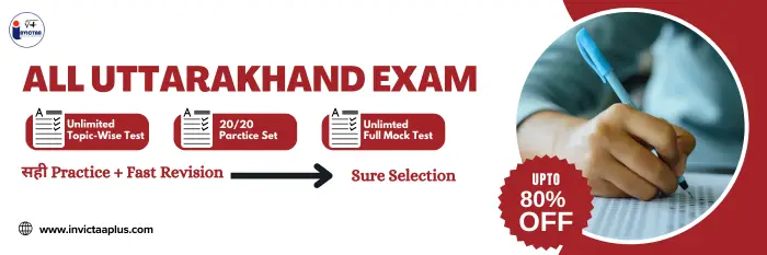 UKSSSC VDO Exam Preparation App