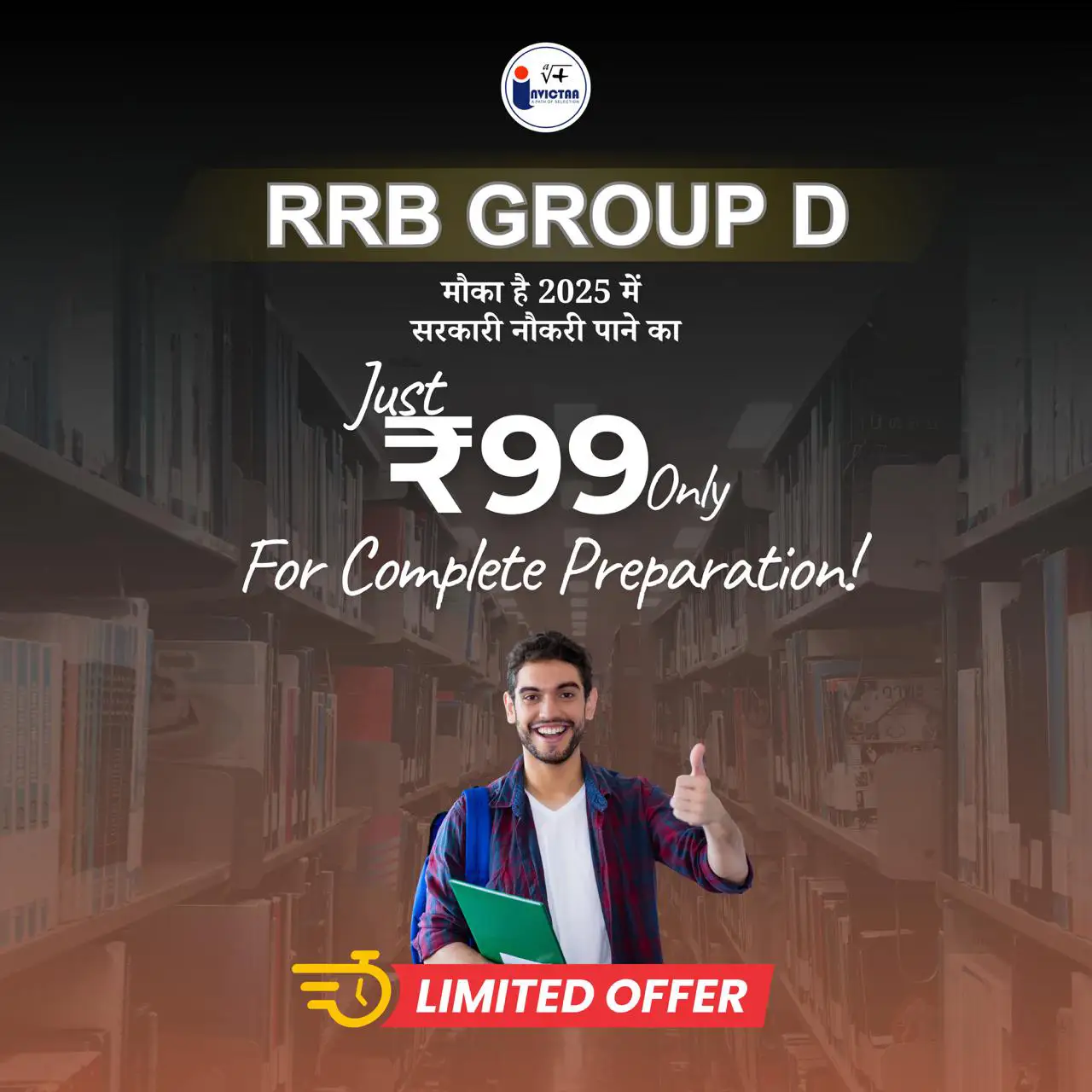 UPSC CBI Study Material