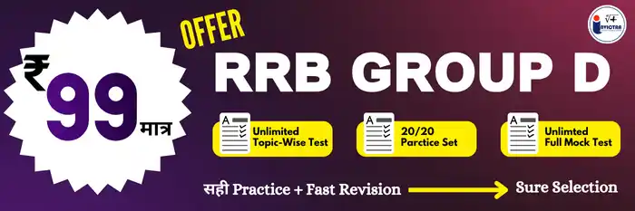 Exam Preparation App Download