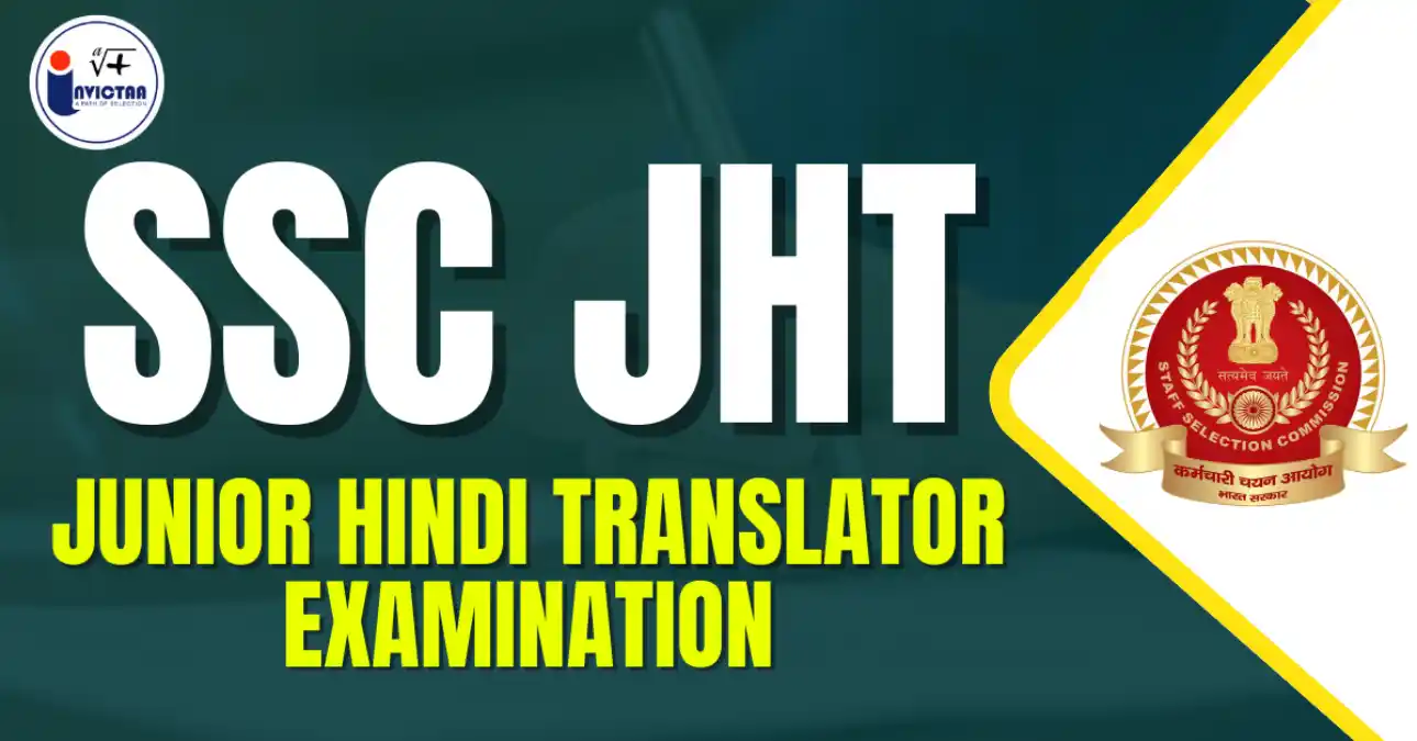 SSC JHT Exam 2025