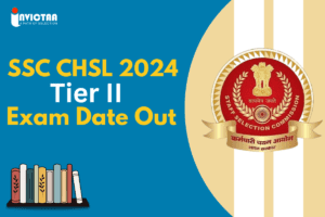 Read more about the article SSC CHSL Tier 2 Exam Date 2024 Announced @ssc.gov.in