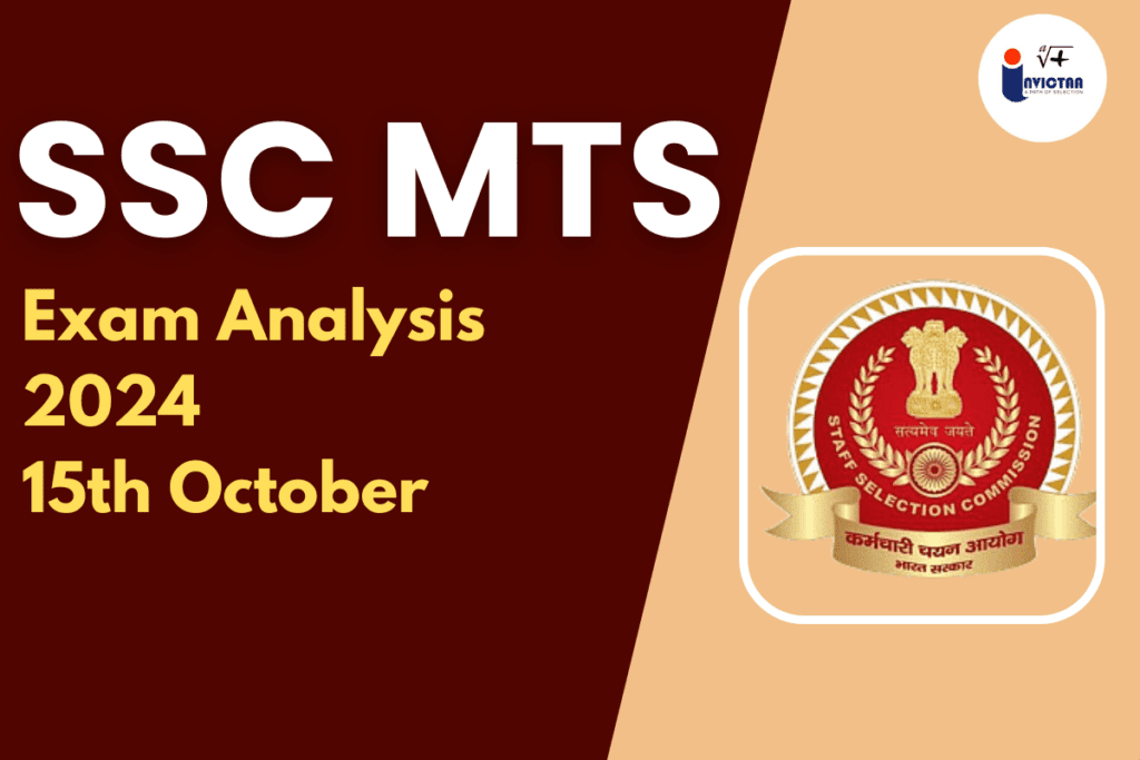 SSC MTS Exam Analysis 2024 15th October Out Check Difficulty
