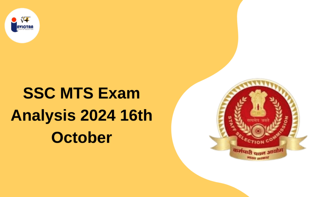 SSC MTS Exam Analysis 2024 16th October Detailed Analysis