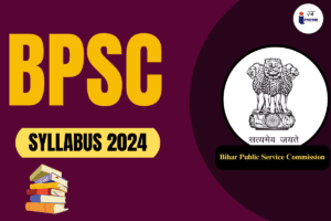 Read more about the article BPSC Syllabus 2024 with Detailed Subject Wise 