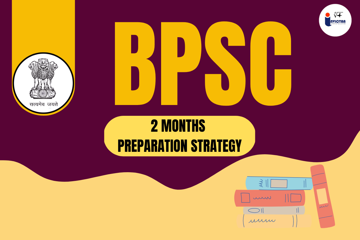 You are currently viewing BPSC 2 Month Preparation Strategy for Success