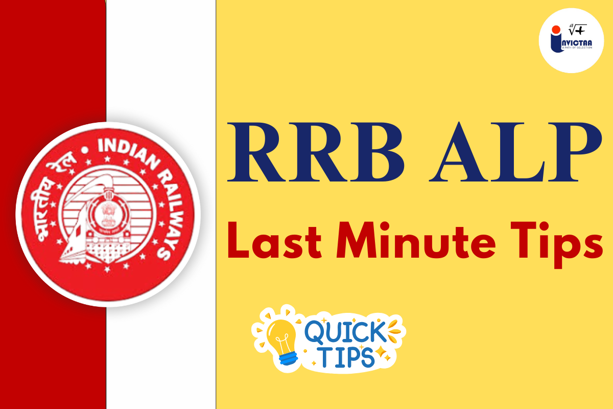 You are currently viewing RRB ALP Last Minute Tips for Exam Success