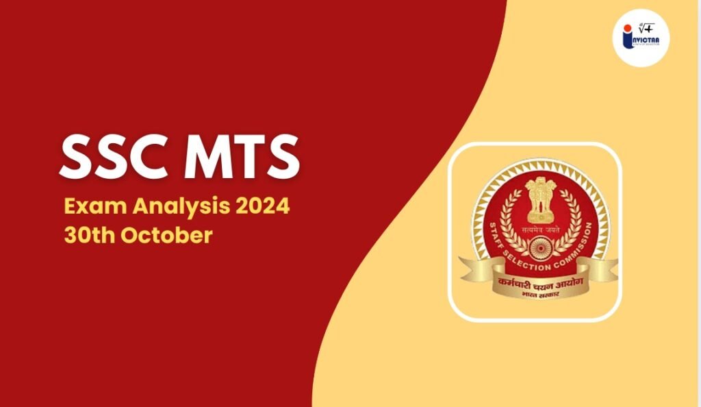 SSC MTS Exam Analysis 2024 30th October Complete Analysis