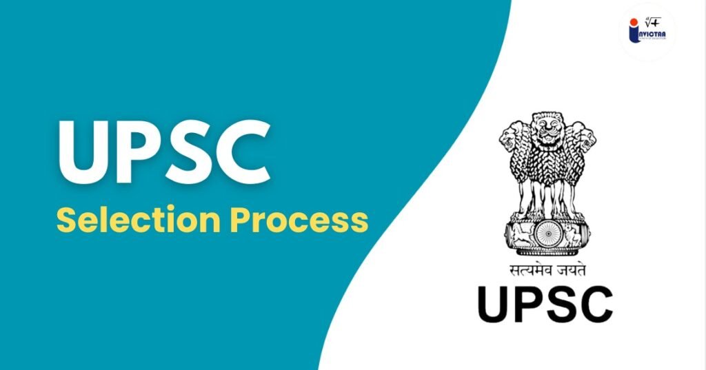 UPSC Selection Process 2025, All Stages in Details