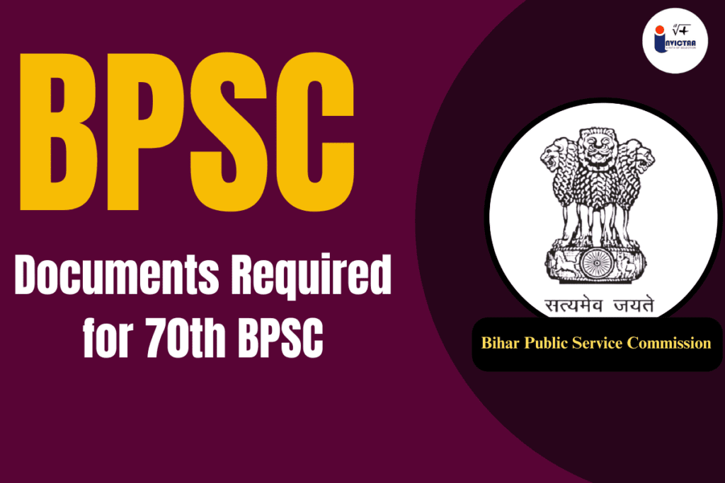 Documents Required for 70th BPSC Exam Complete Guide 
