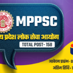 MPPSC